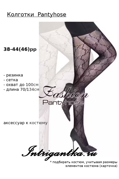 Черные колготки на резинке с узором pantyhose lu9901